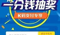 娱乐爆料号怎么赚钱,轻松赚钱的秘诀解析